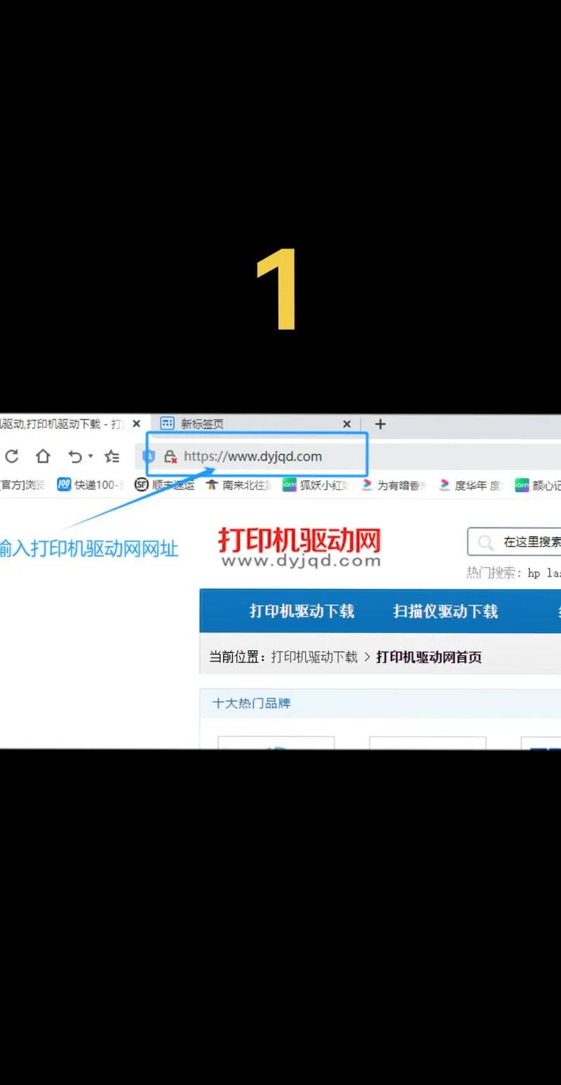 usb驅動下載安裝，usb驅動下載官方